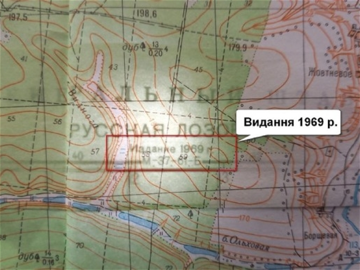 Rusiya ordusu Ukraynada 1969-cu ilin 