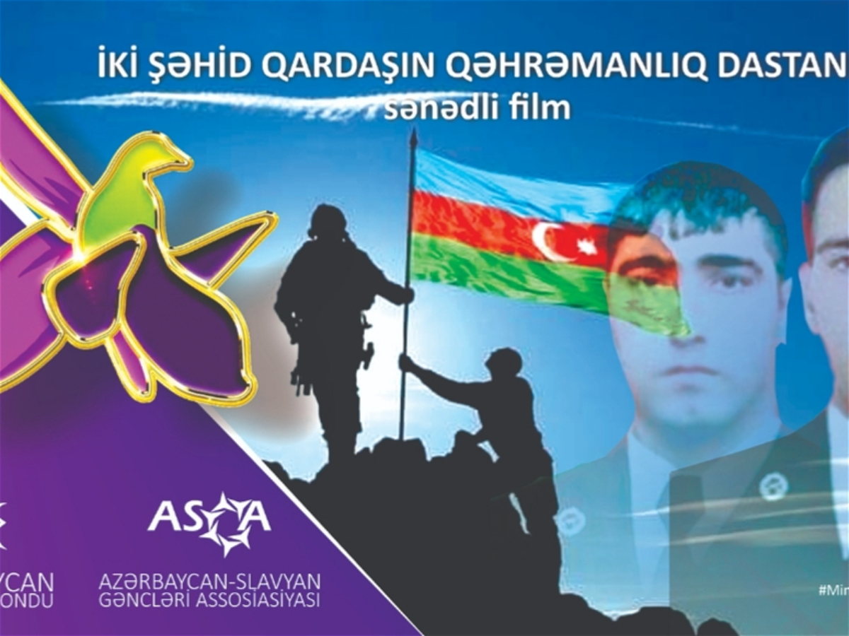 ASGA "İki şəhid qardaşın qəhrəmanlıq dastanı" adlı sənədli filmi təqdim etdi 